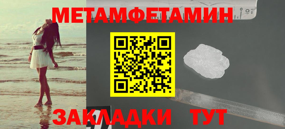АМФ  АМФЕТАМИН Premium  Вход с VPN  Сарапул 