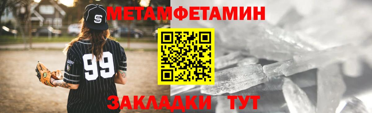 АМФЕТАМИН 98% Сарапул