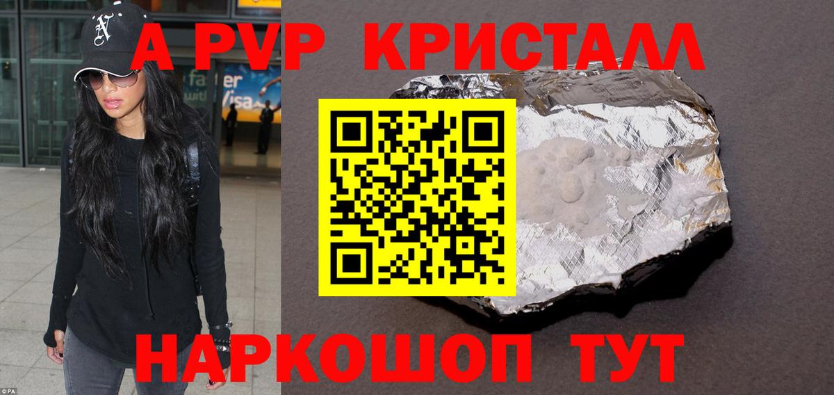 Alpha-PVP мука Сарапул