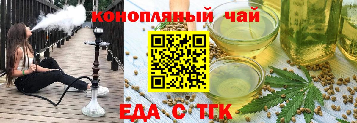 Сарапул  Cannafood марихуана  Вход с VPN 