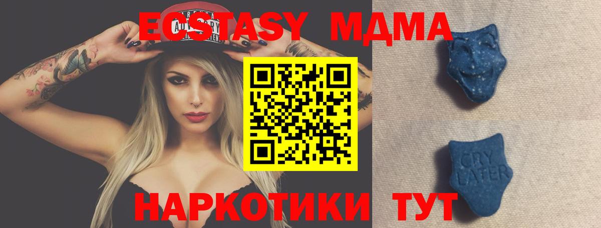 Сарапул  Ecstasy ешки  Ecstasy диски  Вход с VPN 