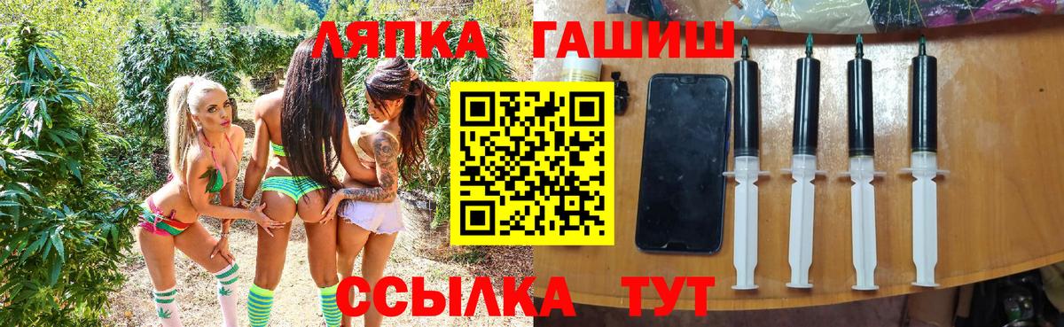 МЕТАМФЕТАМИН  Марихуана  Меф кристаллы  Вход с VPN  ЭКСТАЗИ  Гашиш  Сарапул  МЕТАДОН  Cocaine  НБОМе 
