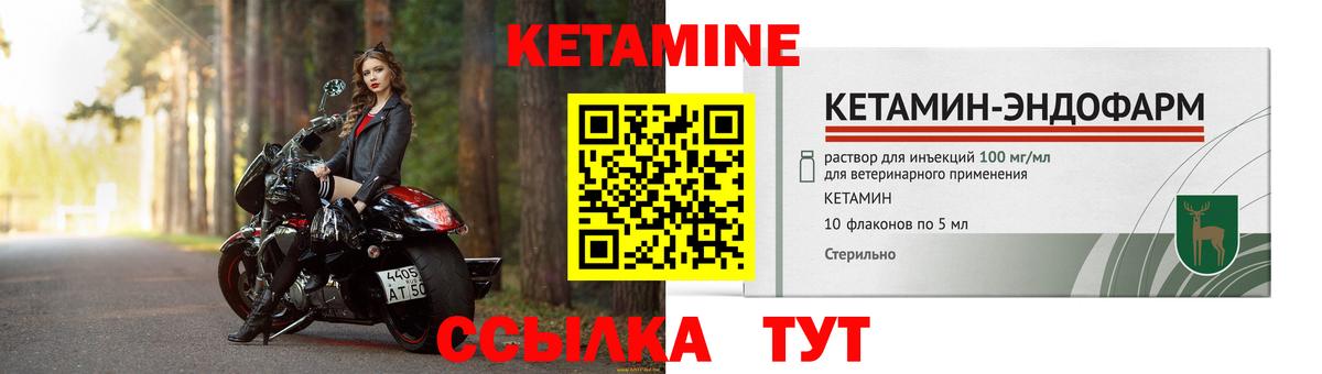 blacksprut   Кетамин ketamine  Вход с VPN  Сарапул 
