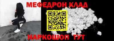 прущая мука Новокубанск
