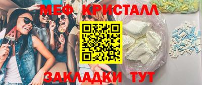прущая мука Новокубанск