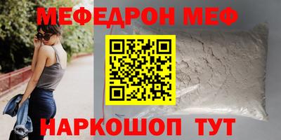 твердый Новодвинск