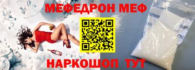 бошки Новозыбков