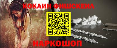 прущая мука Новокубанск