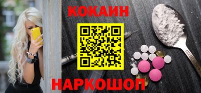 прущая мука Новокубанск