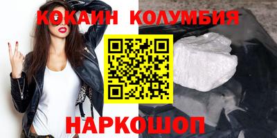 бошки Новозыбков