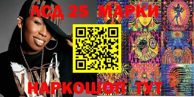 бошки Новозыбков