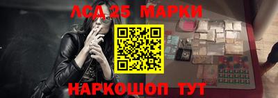 бошки Новозыбков