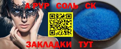 бошки Новозыбков