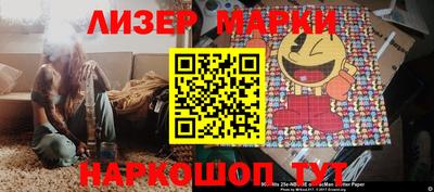 прущая мука Новокубанск