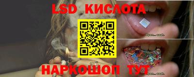 прущая мука Новокубанск