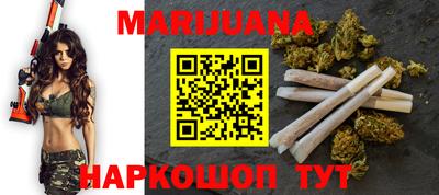 бошки Новозыбков