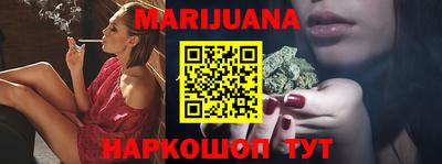 бошки Новозыбков