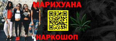 прущая мука Новокубанск