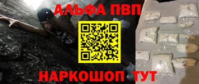 прущая мука Новокубанск