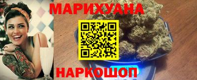 бошки Новозыбков