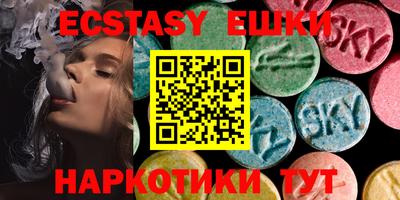 бошки Новозыбков