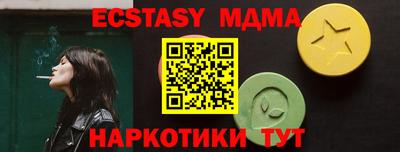 твердый Новодвинск