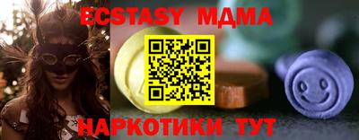 прущая мука Новокубанск