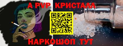 бошки Новозыбков