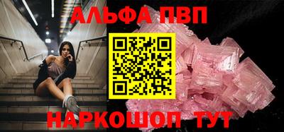 бошки Новозыбков