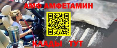 твердый Новодвинск