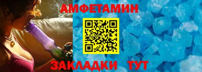 прущая мука Новокубанск