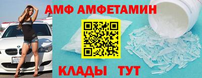 бошки Новозыбков