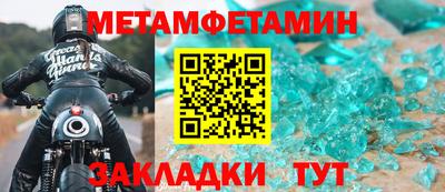 твердый Новодвинск
