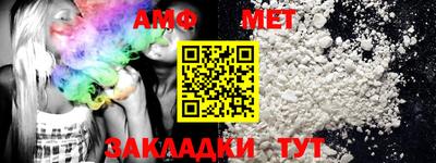 бошки Новозыбков