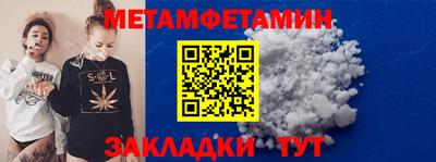 твердый Новодвинск
