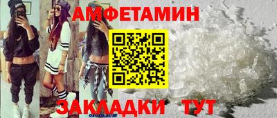 прущая мука Новокубанск