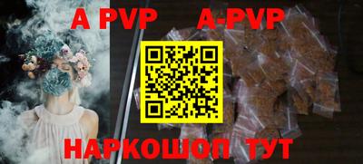 твердый Новодвинск