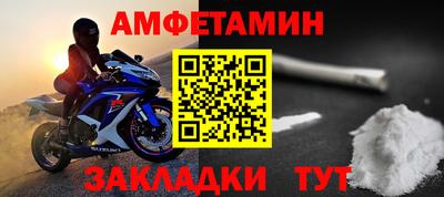 бошки Новозыбков