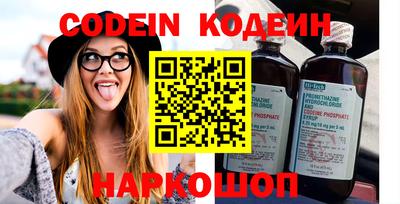 бошки Новозыбков