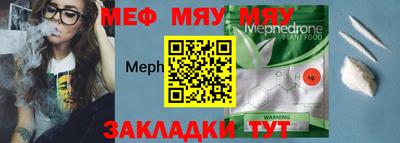 прущая мука Новокубанск