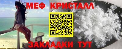 бошки Новозыбков