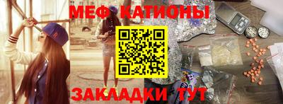 прущая мука Новокубанск
