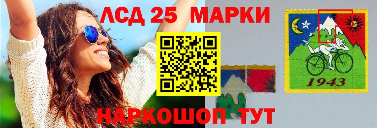 ЛСД экстази ecstasy  ЛСД экстази  Сарапул  Лсд 25 экстази кислота  Вход с VPN 