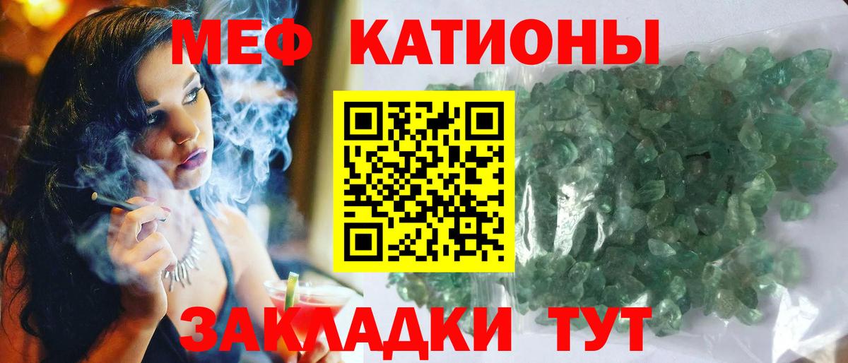MDMA Сарапул