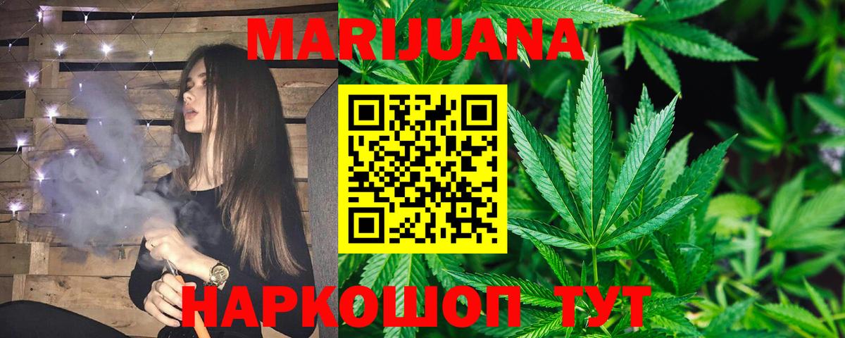 Канабис марихуана  Вход с VPN  Сарапул  Марихуана VHQ  Конопля Bruce Banner  Каннабис марихуана 