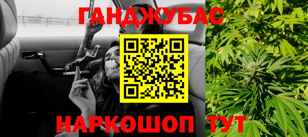 МАРИХУАНА THC 21% Сарапул